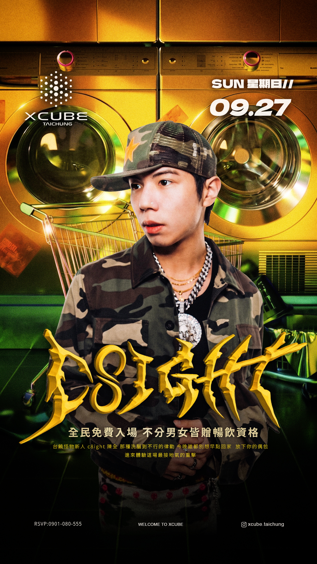 0927-陳全
